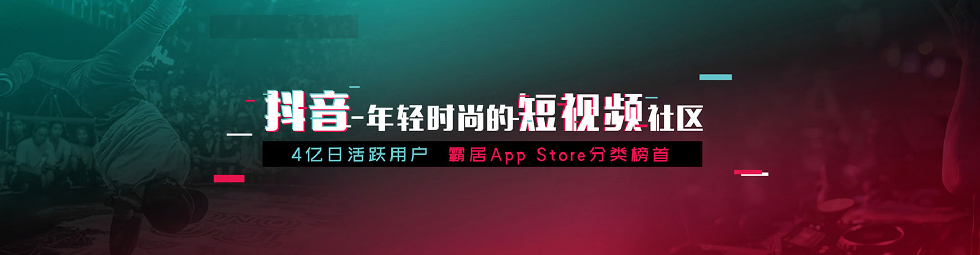 南京信息流营销