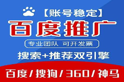 视频平台信息流广告的运营艺术
