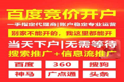 解析百度推广公司：如何实现广告的高转化率