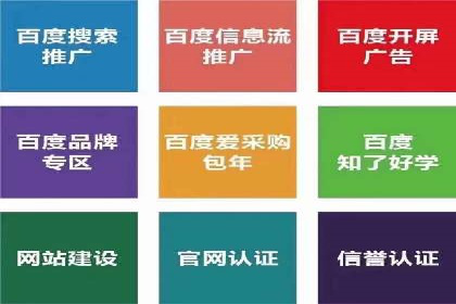百度竞价推广代运营：成功提升某餐饮品牌线上曝光率案例